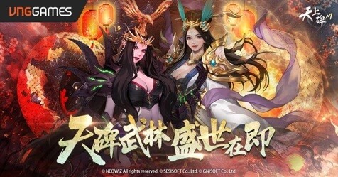 《天上碑M》一周年專訪：少俠與研發團隊的年度回憶與全新篇章