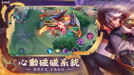 《Garena 傳說對決》傳說寶藏版本更新 新英雄比洛爾強勢登場