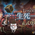 《波拉西亞戰記》Episode 3全新篇章，首創AI旅團及旅團副本聯賽