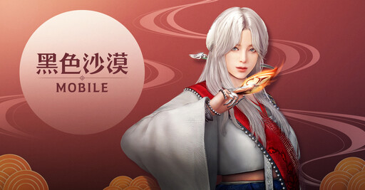 《黑色沙漠 MOBILE》全新戰鬥「噩夢 : 特虛拉」開放