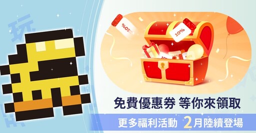 《快樂玩 STORE》 上架全新遊戲《 MLB：9局職棒25》 平台專屬獨家限時優惠活動即刻開跑