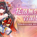 《萬源聖魔錄》新年限定角色雪見優雅登場 預告即將推出多項新年活動