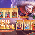 傳說新年「蛇」闖天關！《Garena 傳說對決》攜手大蛇丸推出賀年短劇