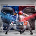 Com2uS《MLB 9局職棒25》重磅進駐台灣「快樂玩STORE」