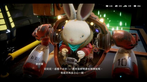 《Rusty Rabbit（鏽兔異途）》 於今日2月21日（週五）試玩版上線！