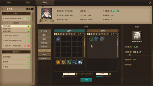 開放世界策略RPG《王冠與冒險》試玩版已上線！將參與2月Steam新品節