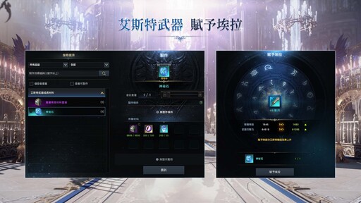 《失落的方舟：LOST ARK》疫病軍團長來襲 最新版本內容今日更新