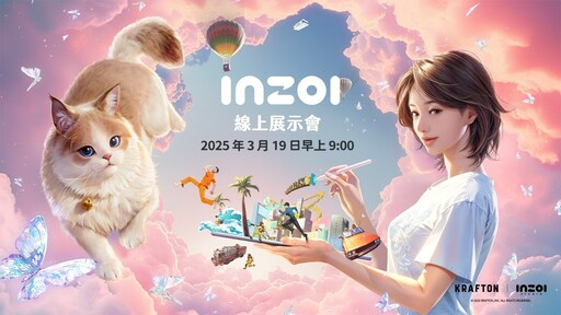 KRAFTON 將於 3 月 19 日舉辦《inZOI》線上展示會