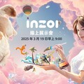 KRAFTON 將於 3 月 19 日舉辦《inZOI》線上展示會