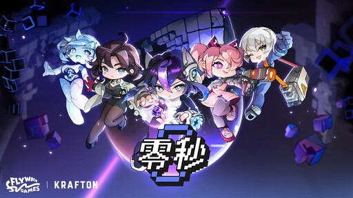 《零秒》試玩版 一款具有時間停止能力的 roguelike 動作遊戲