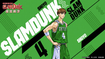 《灌籃高手 SLAM DUNK》全新『傳奇 藤真 健司』球員資料登場！