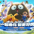 《救世者之樹：新世界》X《數碼寶貝大冒險》正式聯動！與光泉飲品推出聯名包裝和限定道具