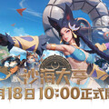《火炬之光：無限》4/18 SS8賽季【沙海大亨】啟動！釋出新賽季全面解析！