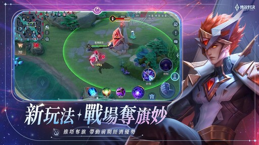 《Garena 傳說對決》命運共織版本重磅登場 新英雄「海諾」免費送