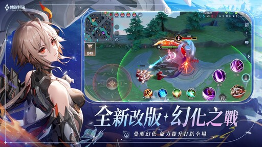 《Garena 傳說對決》命運共織版本重磅登場 新英雄「海諾」免費送
