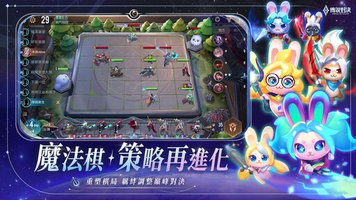 《Garena 傳說對決》命運共織版本重磅登場 新英雄「海諾」免費送