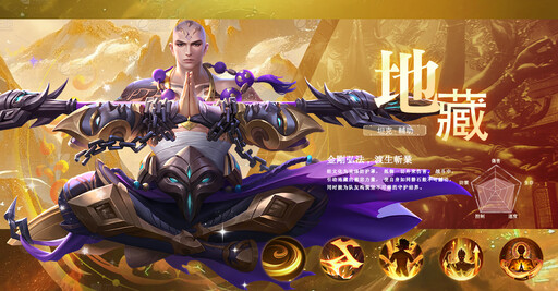 《星河訣愛》事前預約開啟！「星之女神」禾羽 Kimi首度公開
