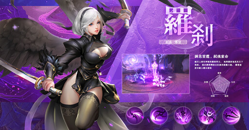 《星河訣愛》事前預約開啟！「星之女神」禾羽 Kimi首度公開