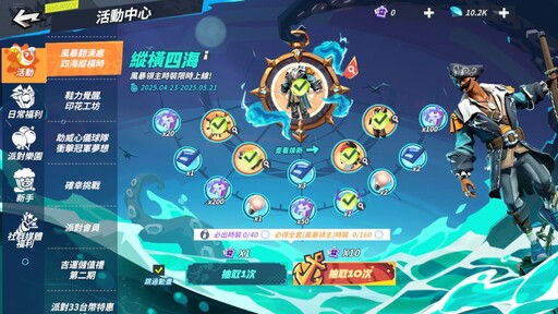 《全明星街球派對》攻防雙雄班華勒斯與克拉克森登場！NBA季後賽助威活動熱血應援中