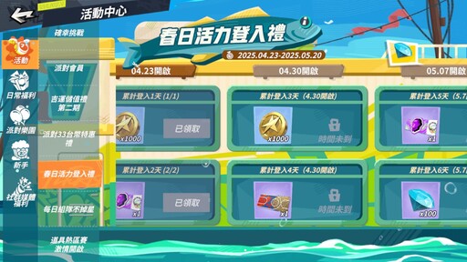 《全明星街球派對》攻防雙雄班華勒斯與克拉克森登場！NBA季後賽助威活動熱血應援中