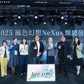 《風色幻想NeXus》攜手台灣十大VTuber 打破二次元框架