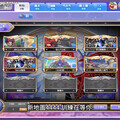 《跑Online》混沌戰爭展開 推出全新玩法與SSS神裝