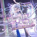 So-net《炫舞狂潮》事前預約正式啟動 破10萬豪華獎品等你拿