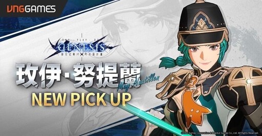 《創世紀戰 M：阿修羅計畫》符文系統開啟，戰力再升級