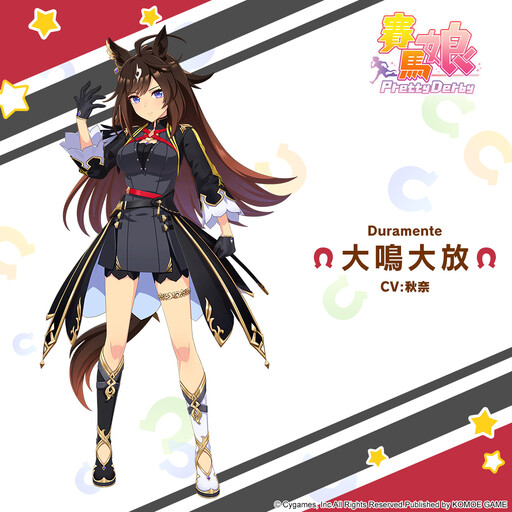 《賽馬娘Pretty Derby》5/1登場全新★3培育賽馬娘[償願謝幕之花]北部玄駒、以及全新SSR支援卡片大鳴大放、里見光鑽！