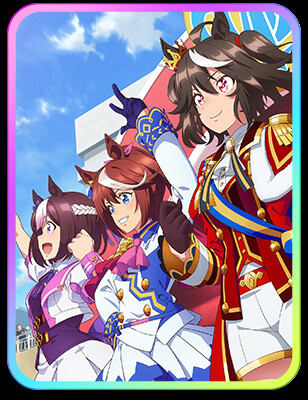 《賽馬娘Pretty Derby》5/1登場全新★3培育賽馬娘[償願謝幕之花]北部玄駒、以及全新SSR支援卡片大鳴大放、里見光鑽！