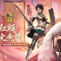 《三國志·戰略版》×《真·三國無雙8 Empires》聯動再啟，首次推出全女武將