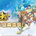 《魔力寶貝：永恆初心》四週年慶典燃情啟幕！神代戰神「玄黎」破界降臨，與你共鑄不朽傳說！