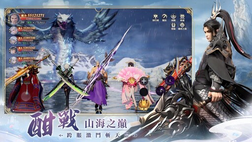 《星河訣愛》正式上線！唯美幻想神話MMO開放大世界