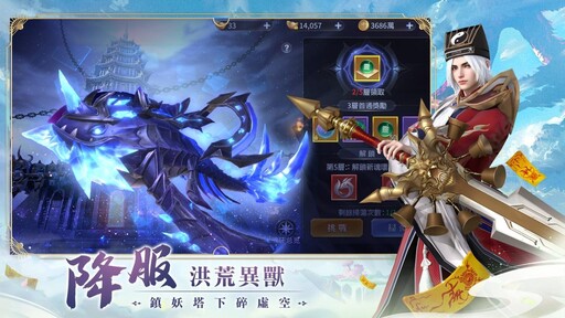 《星河訣愛》正式上線！唯美幻想神話MMO開放大世界