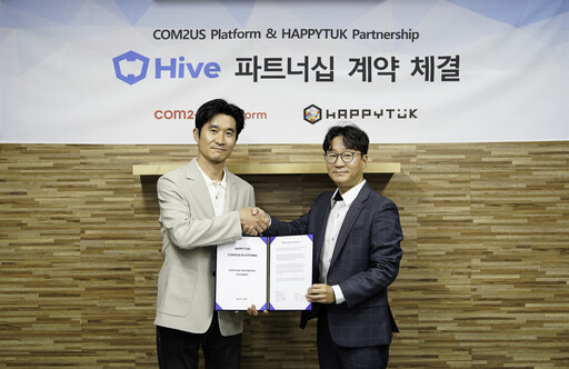Com2uS Platform 與 樂意傳播 簽訂 HIVE 遊戲後端服務（GBaaS）合作合約