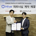 Com2uS Platform 與 樂意傳播 簽訂 HIVE 遊戲後端服務（GBaaS）合作合約