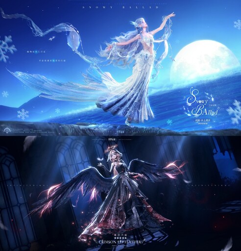 《無限暖暖》1.5版本「泡泡季」雙人連線開啟，Steam現已推出
