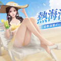 《戰盟桌面精靈》夏日泳裝DLC現已上線Steam，14天折扣限時開啟！