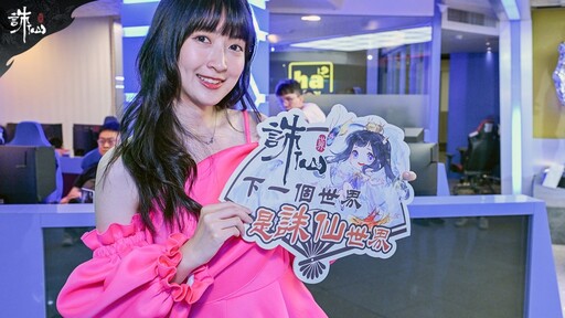 《誅仙世界》PVE副本＆百人幫戰首度公開！