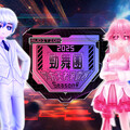 《勁舞團 Audition》四方王者爭霸賽S4 火熱報名中！