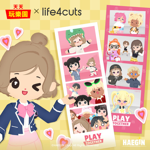 《天天玩樂園》life4cuts內容更新