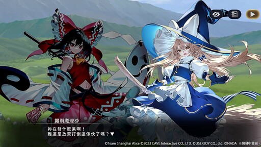 新作STG《東方幻想ECLIPSE》繁中版 有獎封測5月28日開跑！2025暑假正式上市