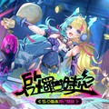 《幻塔》5.0版本「啟羅時空」上線，完成指定任務最高送104抽及5把SSR武器！星際直播主「琳賽」登場
