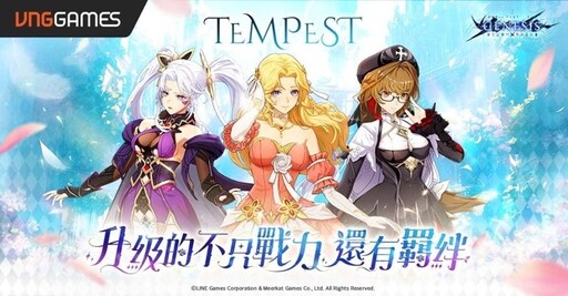 《創世紀戰 M：阿修羅計畫》浪漫聯動TEMPEST 全新戀愛養成系統，潘德萊肯新故事線正式展開