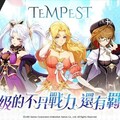 《創世紀戰 M：阿修羅計畫》浪漫聯動TEMPEST 全新戀愛養成系統，潘德萊肯新故事線正式展開