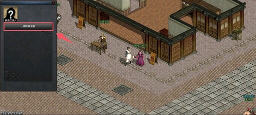 《新天上碑》Online再燃豪情熱血江湖賀端午，圖畫抗五毒共襄盛宴！