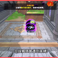《跑Online》4v4混沌團戰與神級推進器新登場！