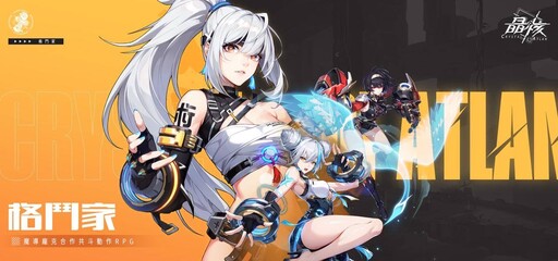 《晶核》公布代言人「謝坤達」， 5月28日正式推出