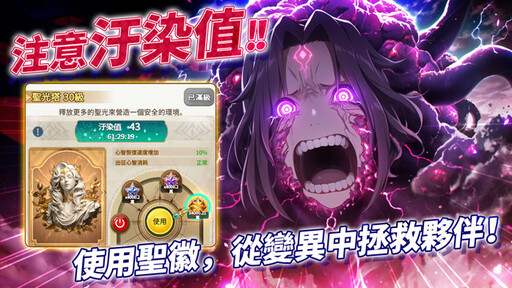 「幻能邊境」事前預約活動火熱開啟！！達成目標，即可獲得豪華獎勵！