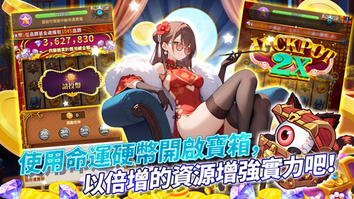 「幻能邊境」事前預約活動火熱開啟！！達成目標，即可獲得豪華獎勵！